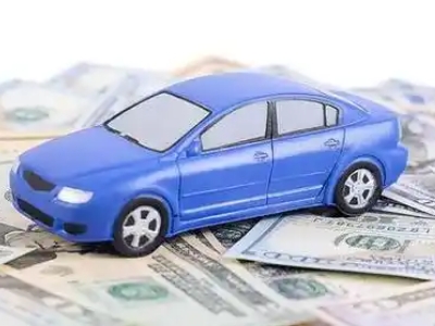 淅川汽车抵押贷款的优势?